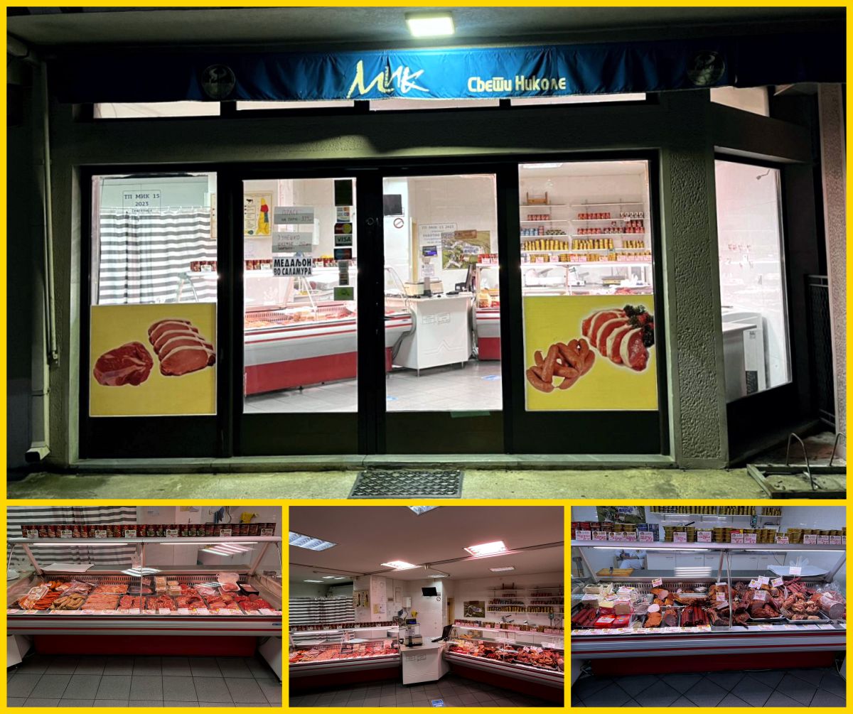 Слика од објектор